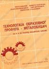 Tehnologija obrazovnog profila - metalobušač - za drugi i treći razred mašinske škole Tehnologija obrazovnog profila - metalobušač - za drugi i treći razred mašinske škole