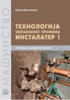 Instalater 1 - tehnologija obrazovnog profila za drugi razred mašinske škole Instalater 1 - tehnologija obrazovnog profila za drugi razred mašinske škole
