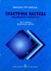 Praktična nastava za mašinske tehničare za drugi razred Praktična nastava za mašinske tehničare za drugi razred