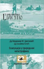 Evakuacija u prirodnim katastrofama