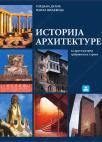 Istorija arhitekture za drugi razred građevinske struke Istorija arhitekture za drugi razred građevinske struke