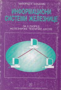 Informacioni sistemi železnice za drugi razred železničke škole