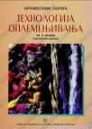Tehnologija oplemenjivanja - za drugi razred tekstilne škole Tehnologija oplemenjivanja - za drugi razred tekstilne škole