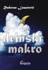 Drinski makro Drinski makro