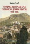 Stradanje mostarskih Srba u Nezavisnoj Državi Hrvatskoj 1941-1945. Stradanje mostarskih Srba u Nezavisnoj Državi Hrvatskoj 1941-1945.