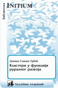 Klasteri u funkciji ruralnog razvoja
