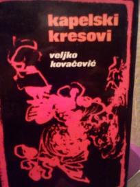 KAPELSKI KRESOVI