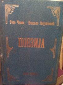 POEZIJA