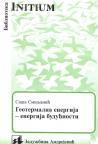 Geotermalna energija - energija budućnosti Geotermalna energija - energija budućnosti