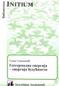 Geotermalna energija - energija budućnosti