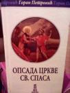 OPSADA CRKVE SV. SPASA