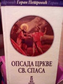 OPSADA CRKVE SV. SPASA