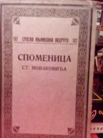 SPOMENICA