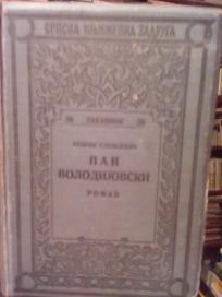 PAN VOLODIJOVSKI- roman
