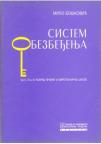 Sistem obezbeđenja za II, III i IV razred pravne i birotehničke srednje škole Sistem obezbeđenja za II, III i IV razred pravne i birotehničke srednje škole