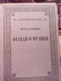 OGLEDI O MUZICI