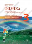 Fizika 3, zbirka zadataka sa laboratorijskim vežbama za gimnaziju Fizika 3, zbirka zadataka sa laboratorijskim vežbama za gimnaziju