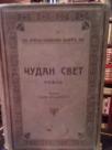 CUDAN SVET - roman