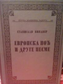 EVROPSKA NOC I DRUGE PESME