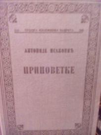 PRIPOVETKE
