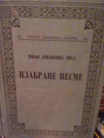 IZABRANE PESME