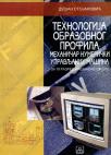 Tehnologija obrazovnog profila - mehaničar za numerički upravljane mašine Tehnologija obrazovnog profila - mehaničar za numerički upravljane mašine