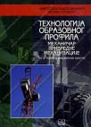 Tehnologija obrazovnog profila - mehaničar privredne mehanizacije Tehnologija obrazovnog profila - mehaničar privredne mehanizacije