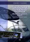 Tehnologija obrazovnog profila - mehaničar šinskih vozila Tehnologija obrazovnog profila - mehaničar šinskih vozila