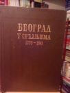 BEOGRAD U SECANJIMA 1930 - 1941
