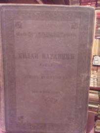 MILAN NARANDZIC I-II