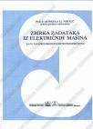 Zbirka zadataka iz električnih mašina za treći i četvrti razred Zbirka zadataka iz električnih mašina za treći i četvrti razred