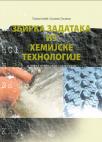 Zbirka zadataka iz hemijske tehnologije za 3. i 4. razred srednje škole Zbirka zadataka iz hemijske tehnologije za 3. i 4. razred srednje škole