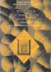 Tehnologija sa praktikumom za praktičnu nastavu teor. deo za nanosioca zaštitnih prevlak Tehnologija sa praktikumom za praktičnu nastavu teor. deo za nanosioca zaštitnih prevlak
