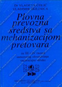 Plovna prevozna sredstva sa mehanizacijom pretovara