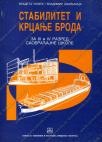 Stabilitet i krcanje broda za treći i četvrti razred