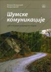 Šumske komunikacije za treći i četvrti razred Šumske komunikacije za treći i četvrti razred