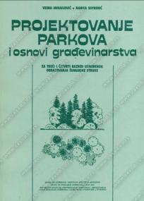 Projektovanje parkova i osnove građevinarstva za treći i četvrti razred