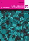 Radna sveska za farmaceutsku tehnologiju - za treći razred medicinske škole Radna sveska za farmaceutsku tehnologiju - za treći razred medicinske škole