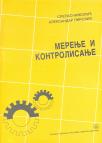 Merenje i kontrolisanje - za specijalizaciju peti stepen mašinske srednje škole Merenje i kontrolisanje - za specijalizaciju peti stepen mašinske srednje škole