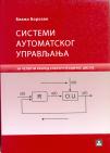 Sistemi automatskog upravljanja - za četvrti razred elektrotehničke škole Sistemi automatskog upravljanja - za četvrti razred elektrotehničke škole