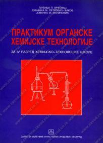 Praktikum za organsku hemijsku tehnologiju