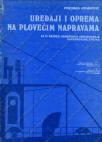 Uređaji i oprema na plovećim napravama za 4. razred saobraćajne škole - vodni saobrać Uređaji i oprema na plovećim napravama za 4. razred saobraćajne škole - vodni saobrać