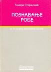 Poznavanje robe 4 - za carinskog tehničara Poznavanje robe 4 - za carinskog tehničara