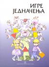 Igre jednačenja - matematika za decu predškolskog uzrasta Igre jednačenja - matematika za decu predškolskog uzrasta