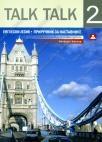 Talk Talk 2, priručnik za nastavnike Talk Talk 2, priručnik za nastavnike