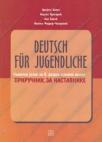 Deutsch für Jugendliche - priručnik za nastavnike nemačkog jezika za 8. razred o. š. Deutsch für Jugendliche - priručnik za nastavnike nemačkog jezika za 8. razred o. š.