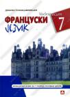 Vademecum 7 - priručnik za nastavnike francuskog jezika za 7. razred osnovne škole Vademecum 7 - priručnik za nastavnike francuskog jezika za 7. razred osnovne škole