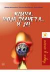 Klima, moja planeta... i ja Klima, moja planeta... i ja