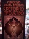 SVETOVNO TROJSTVO