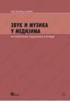 Zvuk i muzika u medijima Zvuk i muzika u medijima
